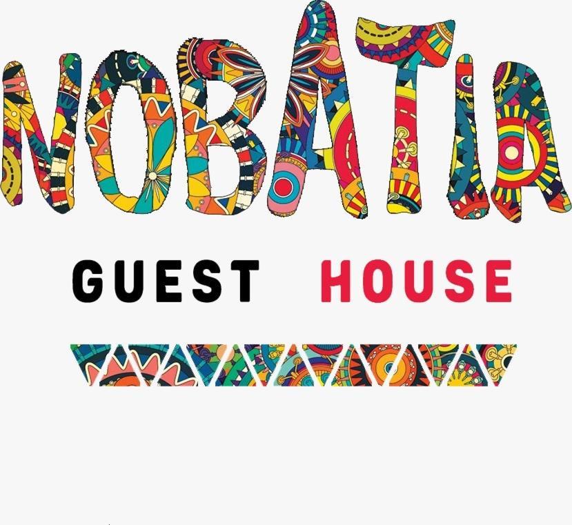 אסואן Nobatia Guest House מראה חיצוני תמונה